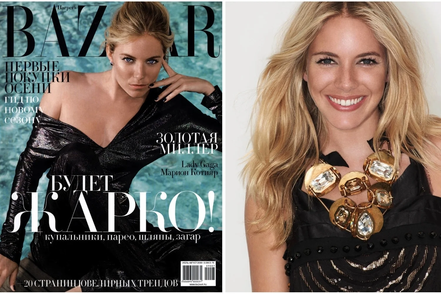 Sienna Miller / Harper's Bazaar