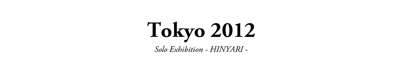 hinyari0.jpg