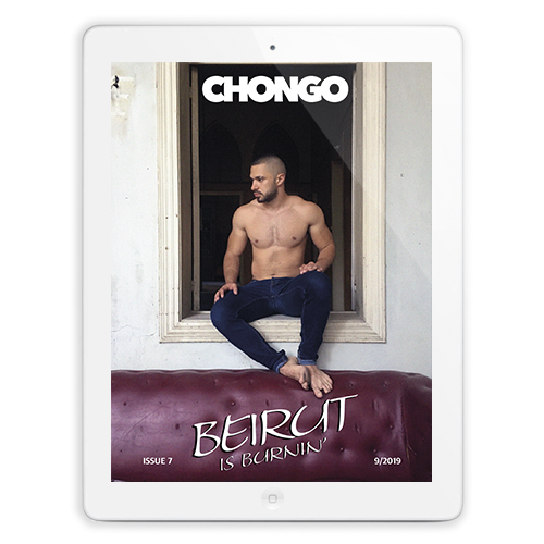 digital_cover_beirutjed.png