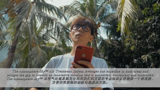 Amway Atmosphere Sky