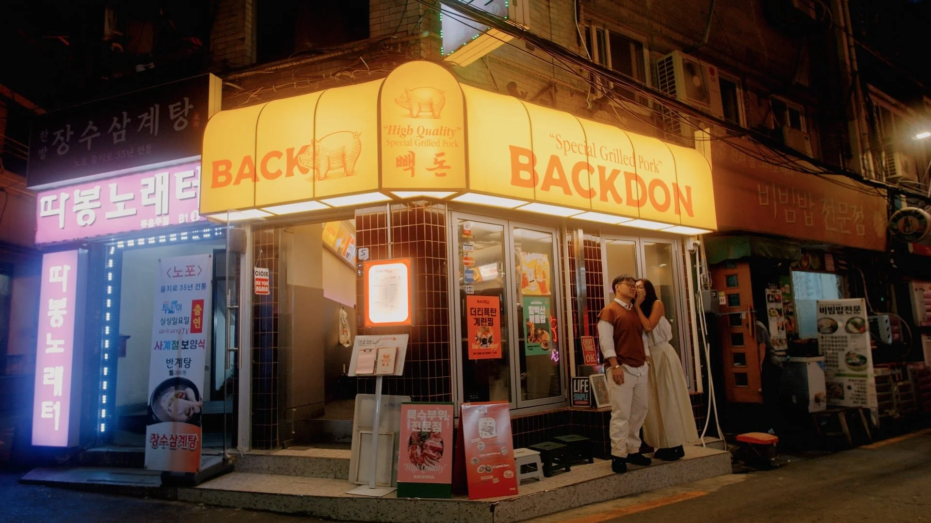 Free Spiritedness (Our Great Pace) | Max & Gwen