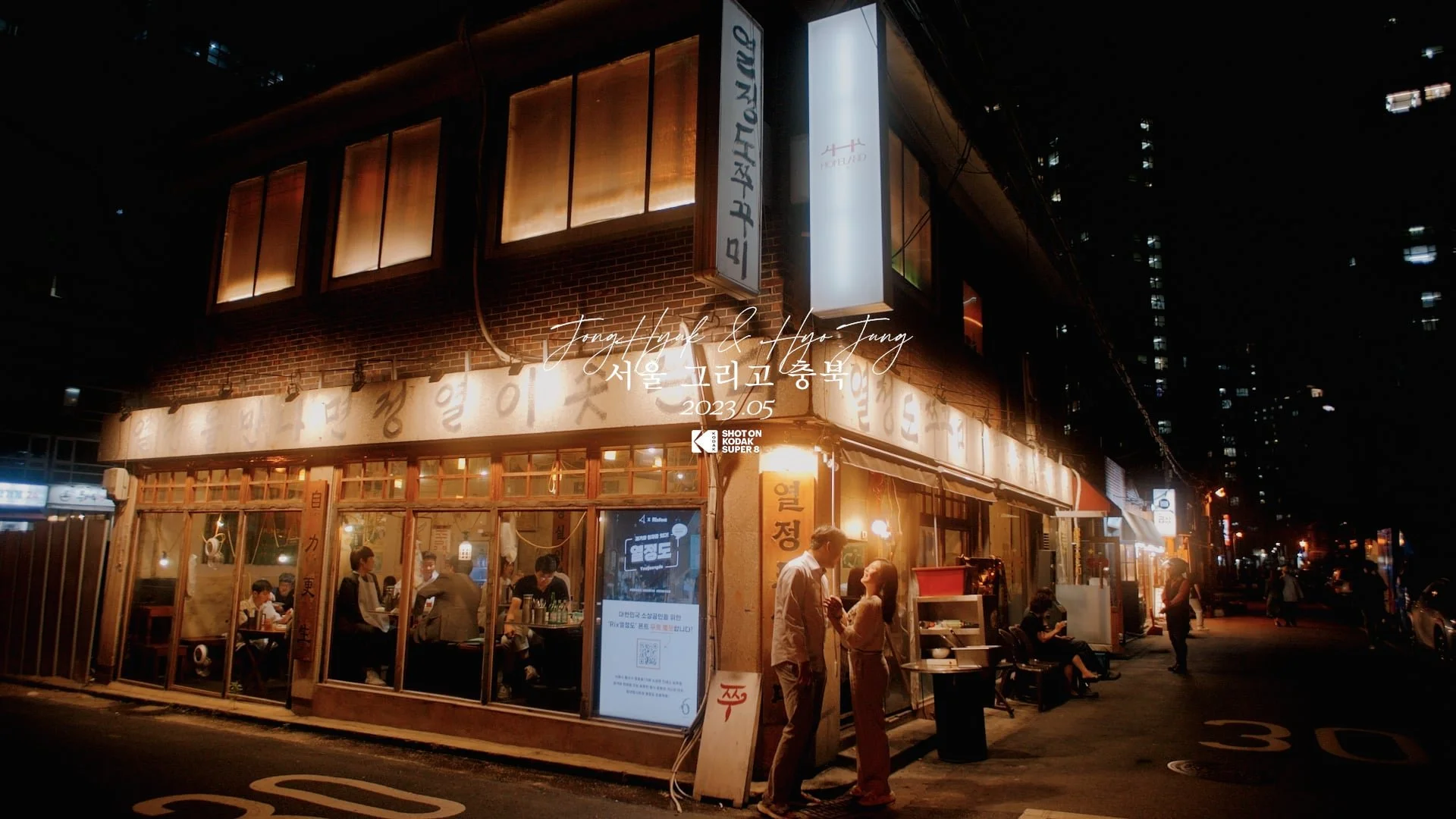 From Seoul to Chungbuk | Bella & Amy