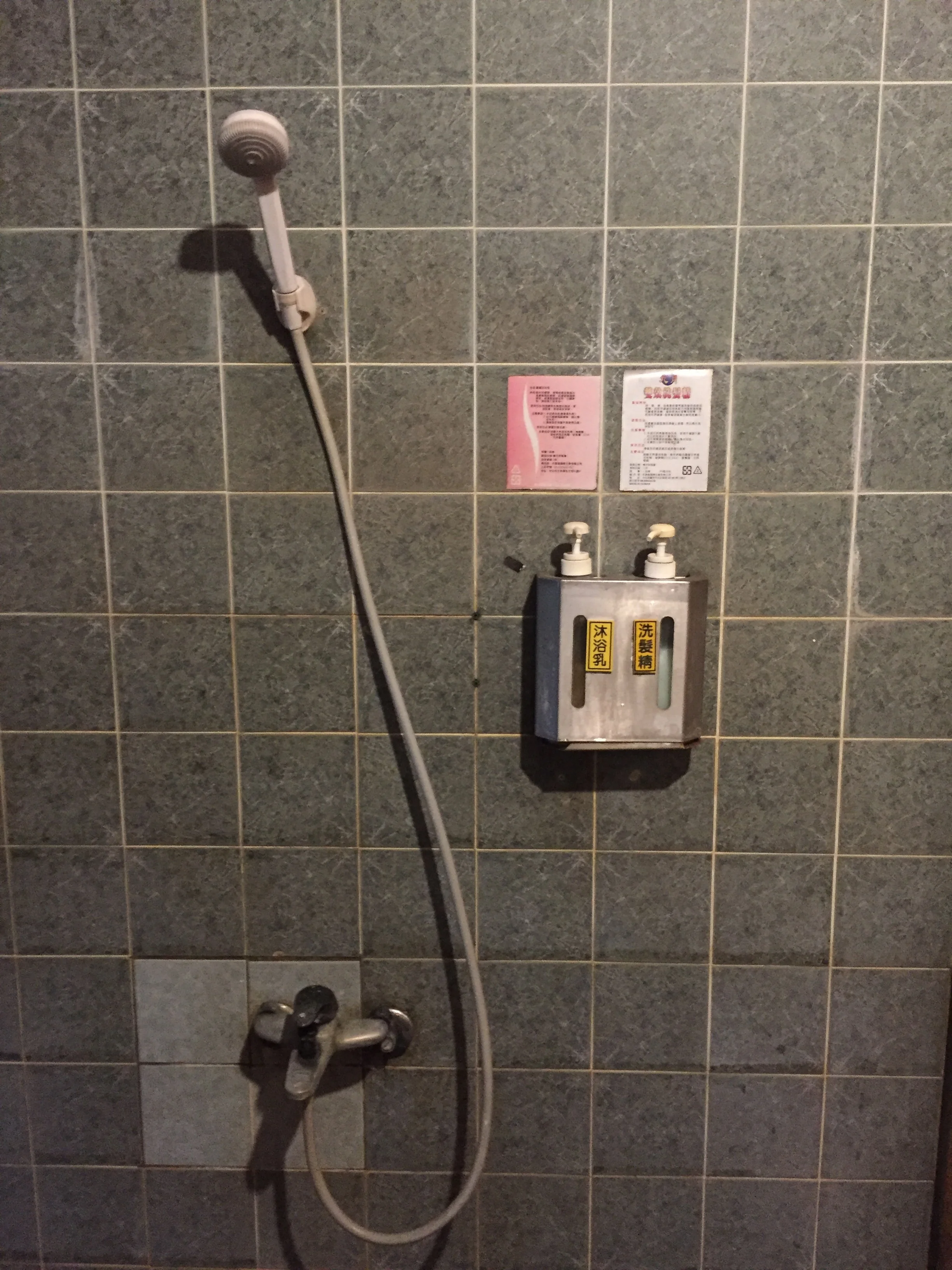 Shampoo and body soap are provided and a shower with fresh water.