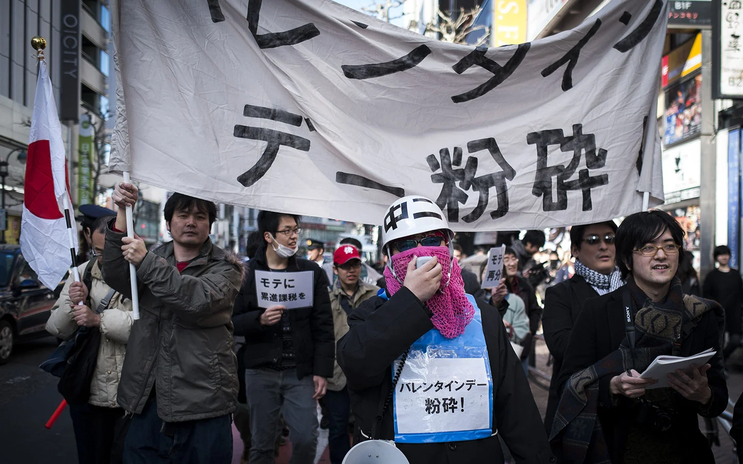 Valentine's Day in Japan