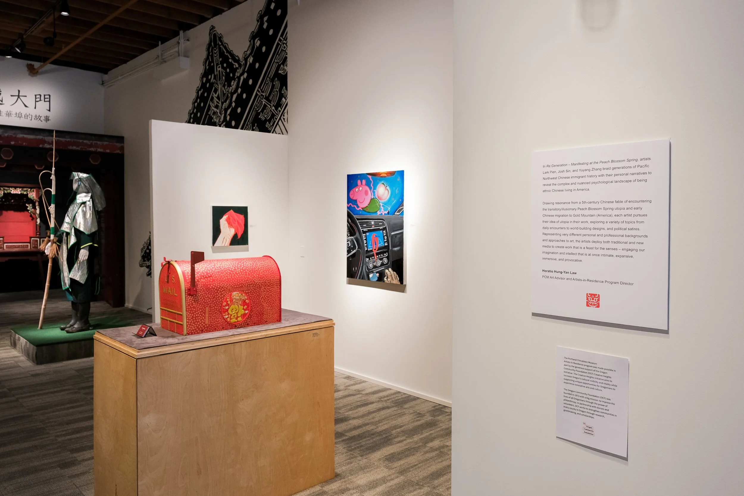 PCM_Documentation_Hi Res-3.JPG