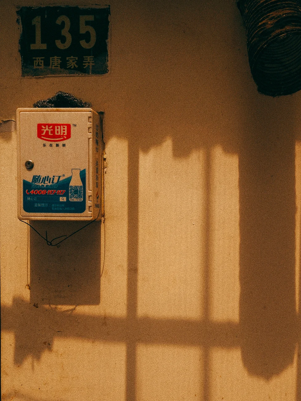 2631F1AA-6FCB-495F-9CCC-1E642313EEB5.jpg