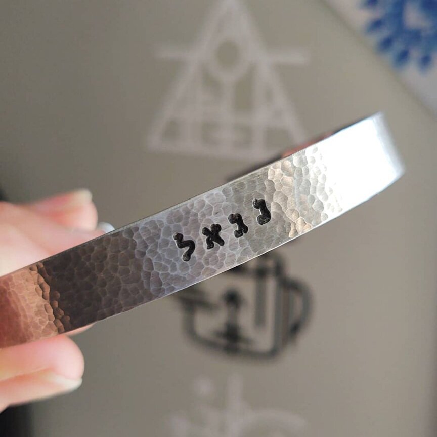 Men's custom Hebrew bracelet .jpg