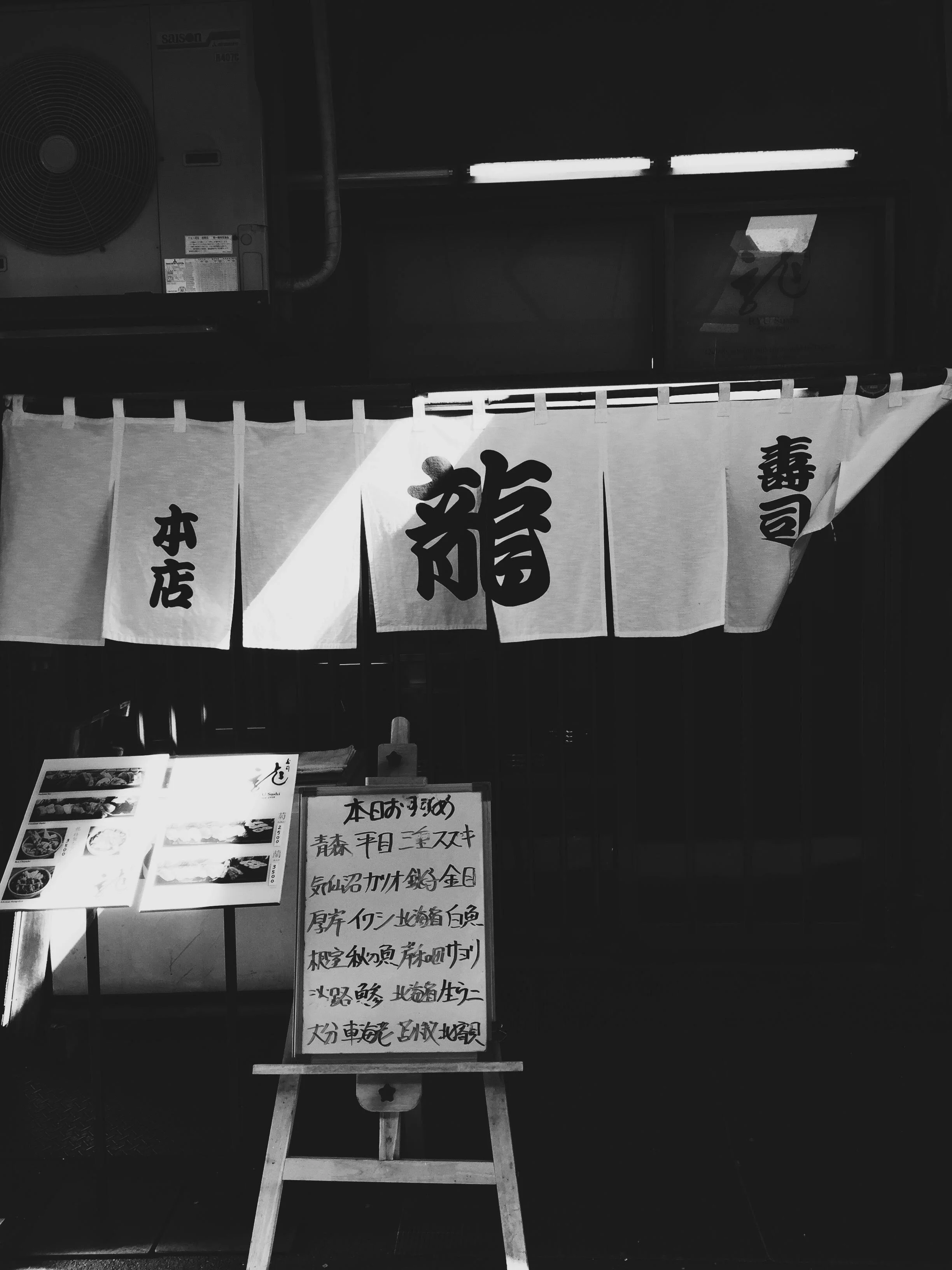 Tokyo: City of the Future