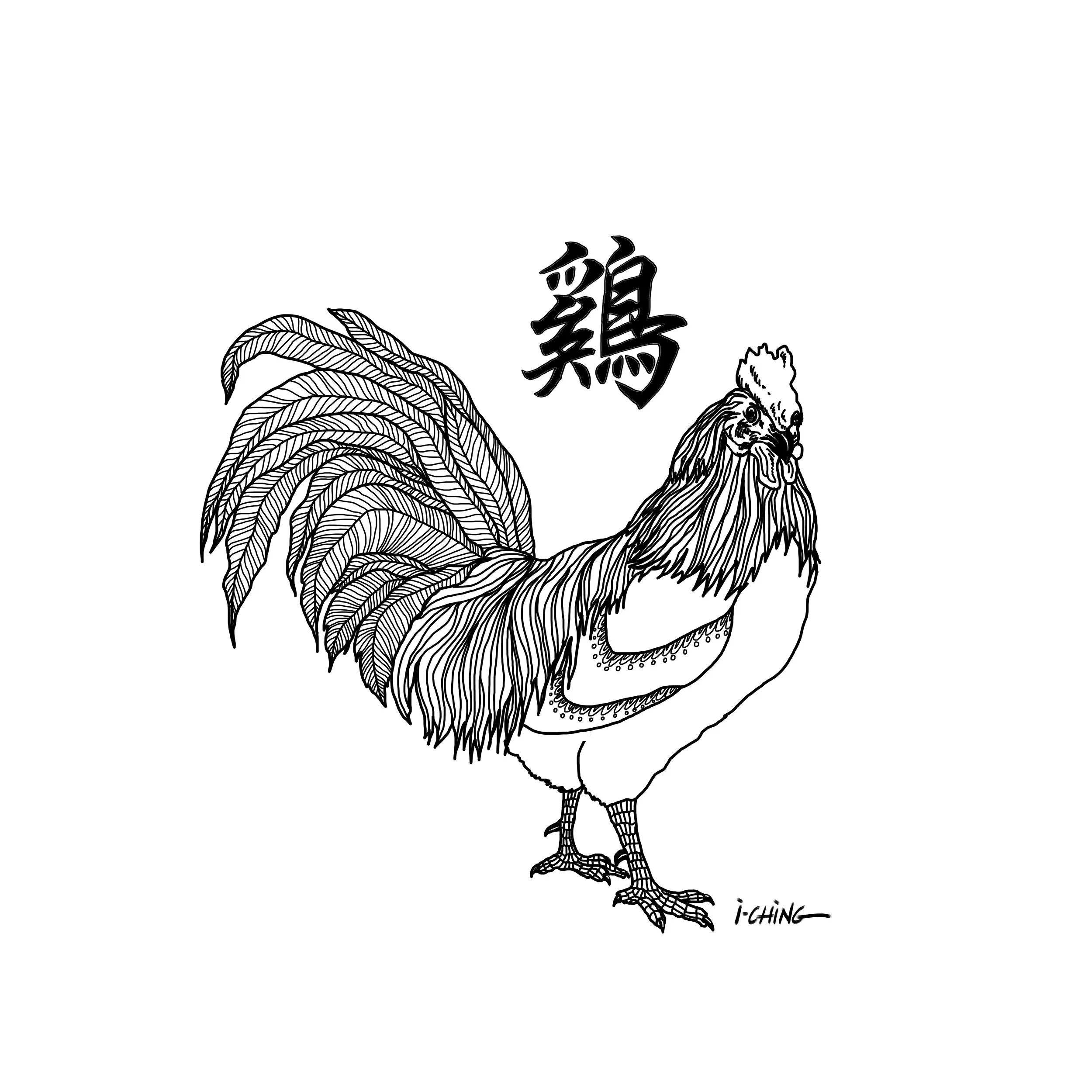 Year of the Rooster