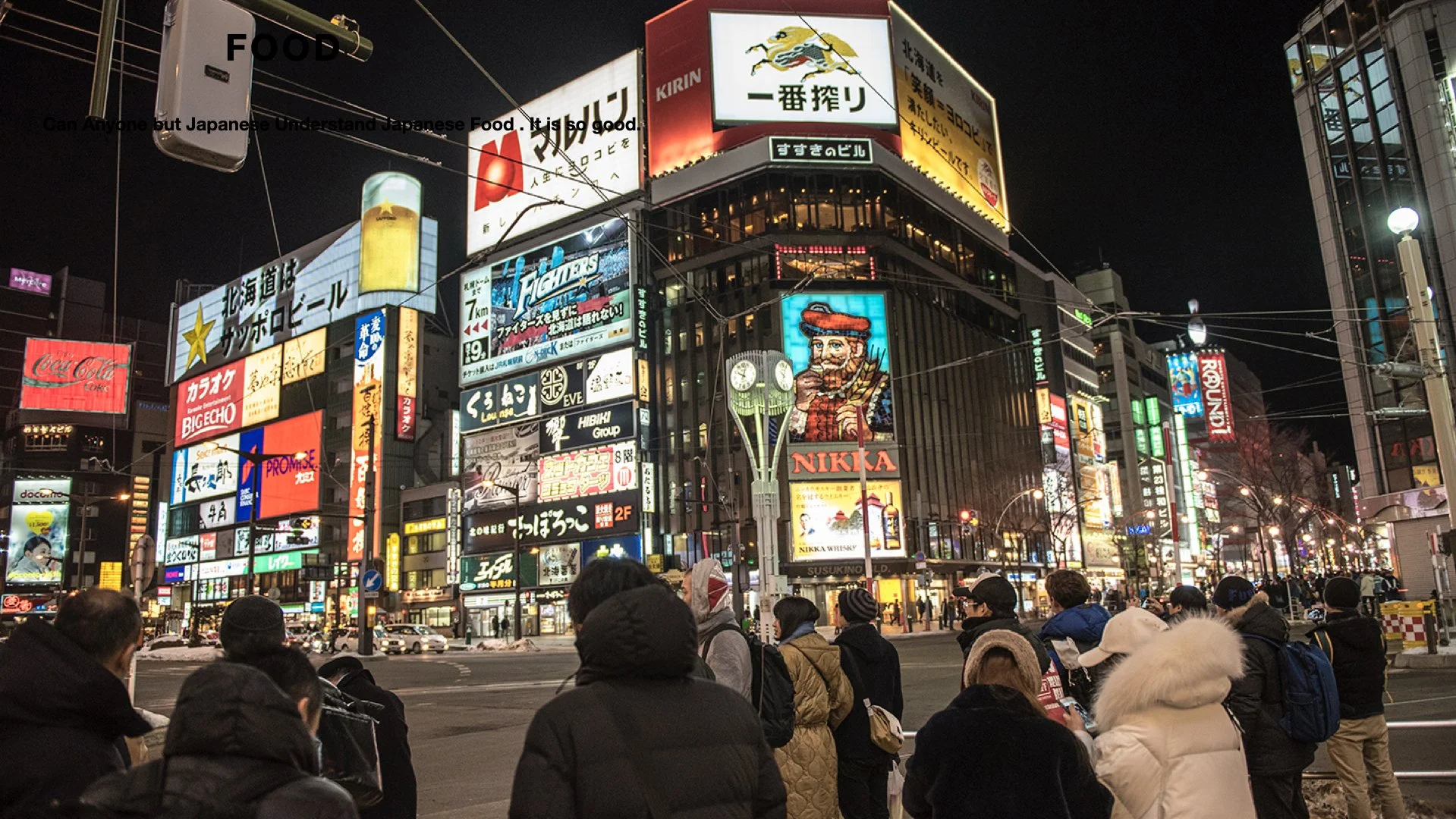 ‎Hokkaido Nights Images.‎027.jpeg