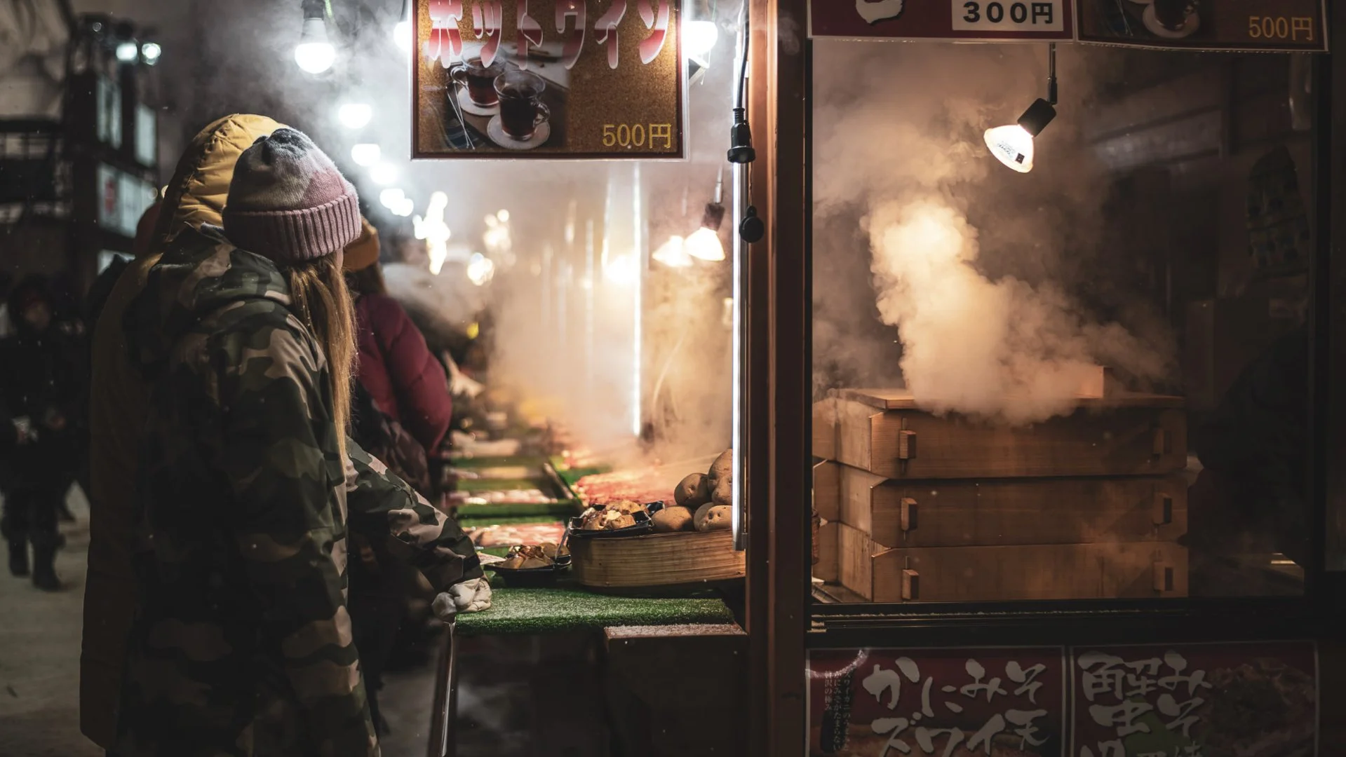 ‎Hokkaido Nights Images.‎031.jpeg