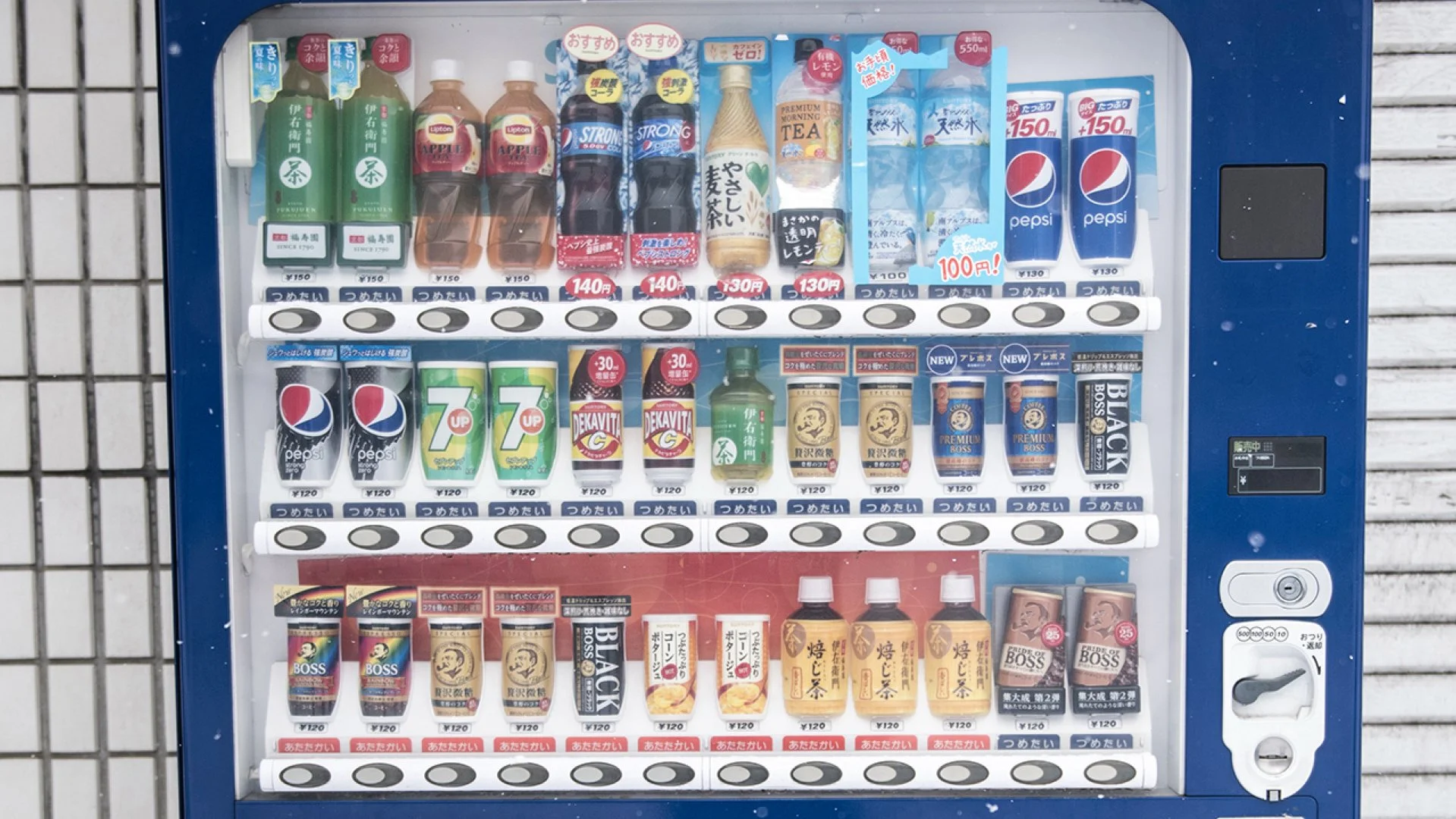 ‎Hokkaido Nights Images.‎038.jpeg