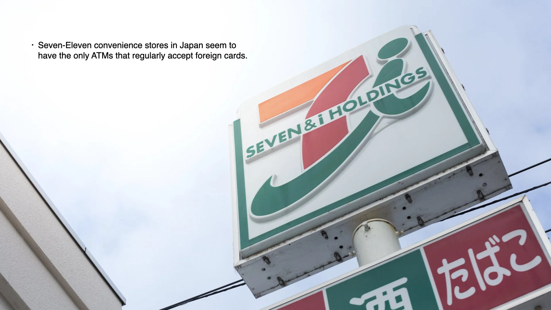 ‎Hokkaido Nights Images.‎045.jpeg