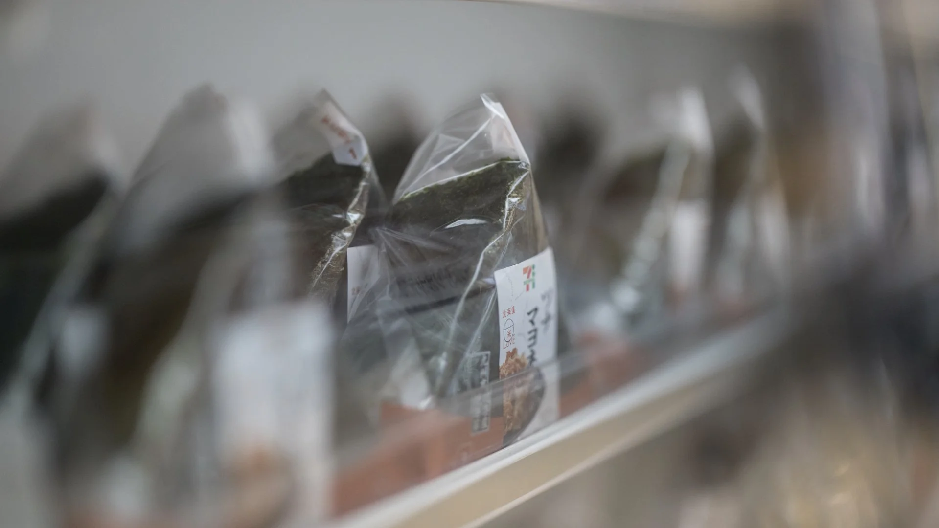 ‎Hokkaido Nights Images.‎046.jpeg