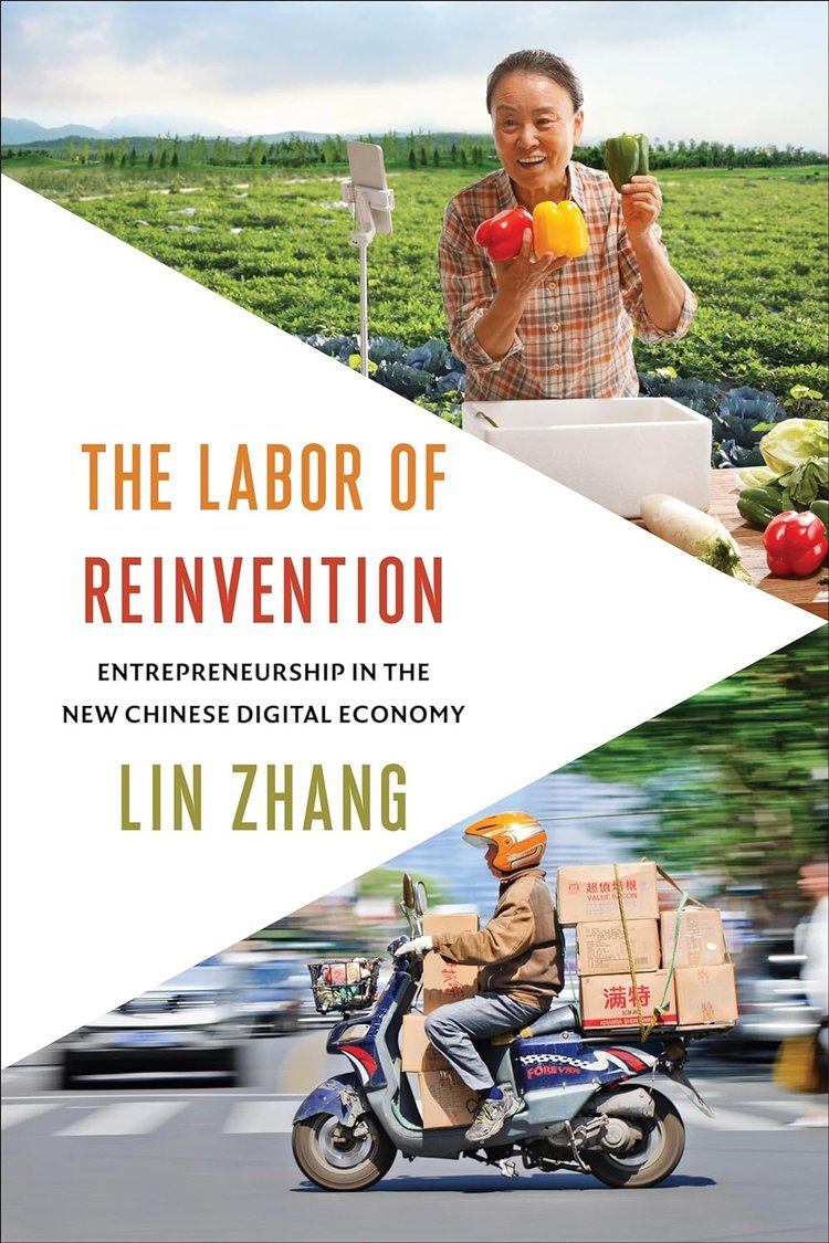 The Labor of Reinvention by Lin Zhang