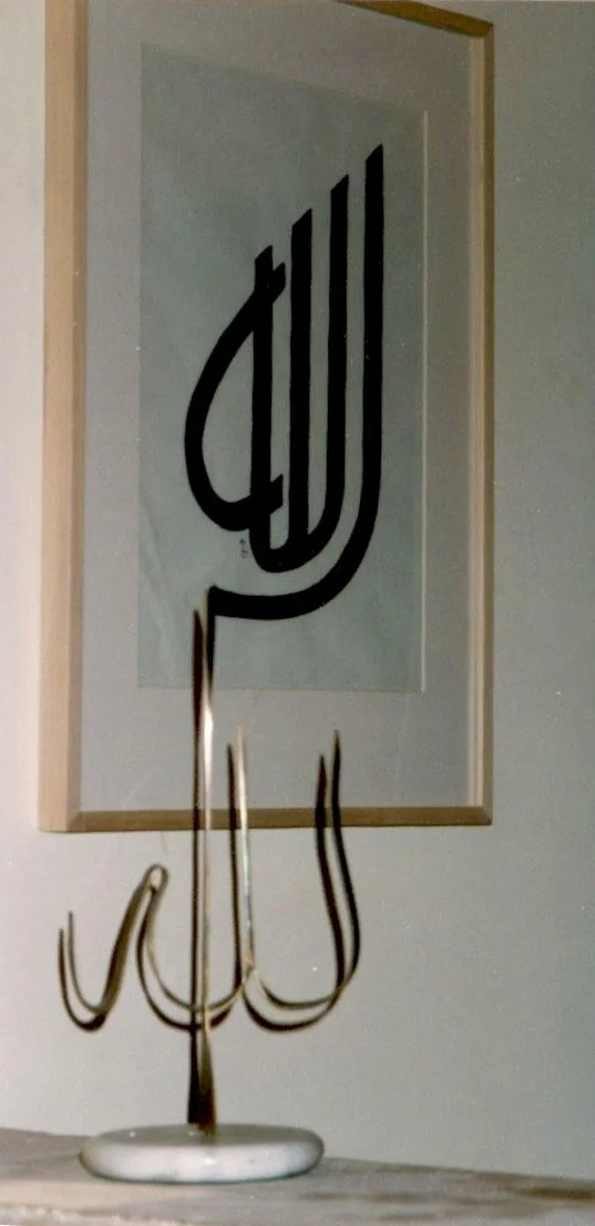 “Allah” in script and sculpture