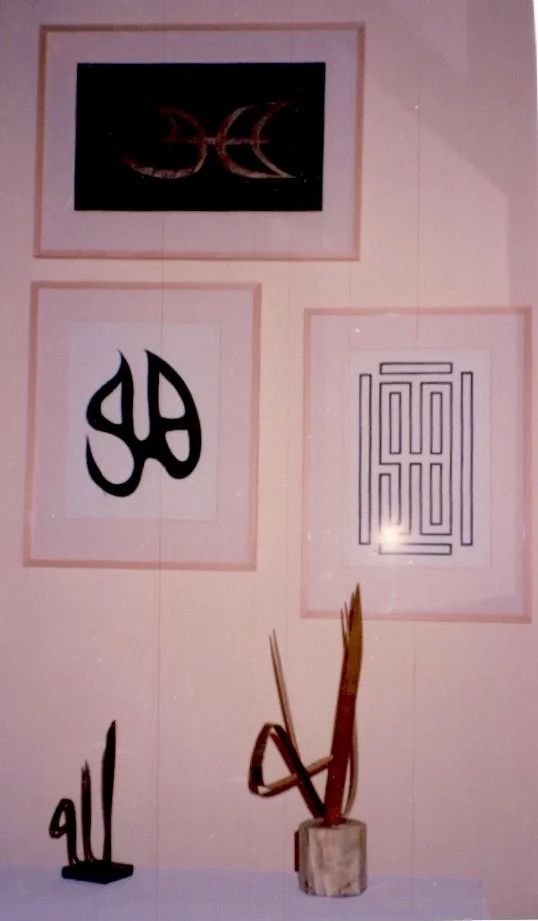 “Huwa” in calligraphy, “Allah” in brass sculpture