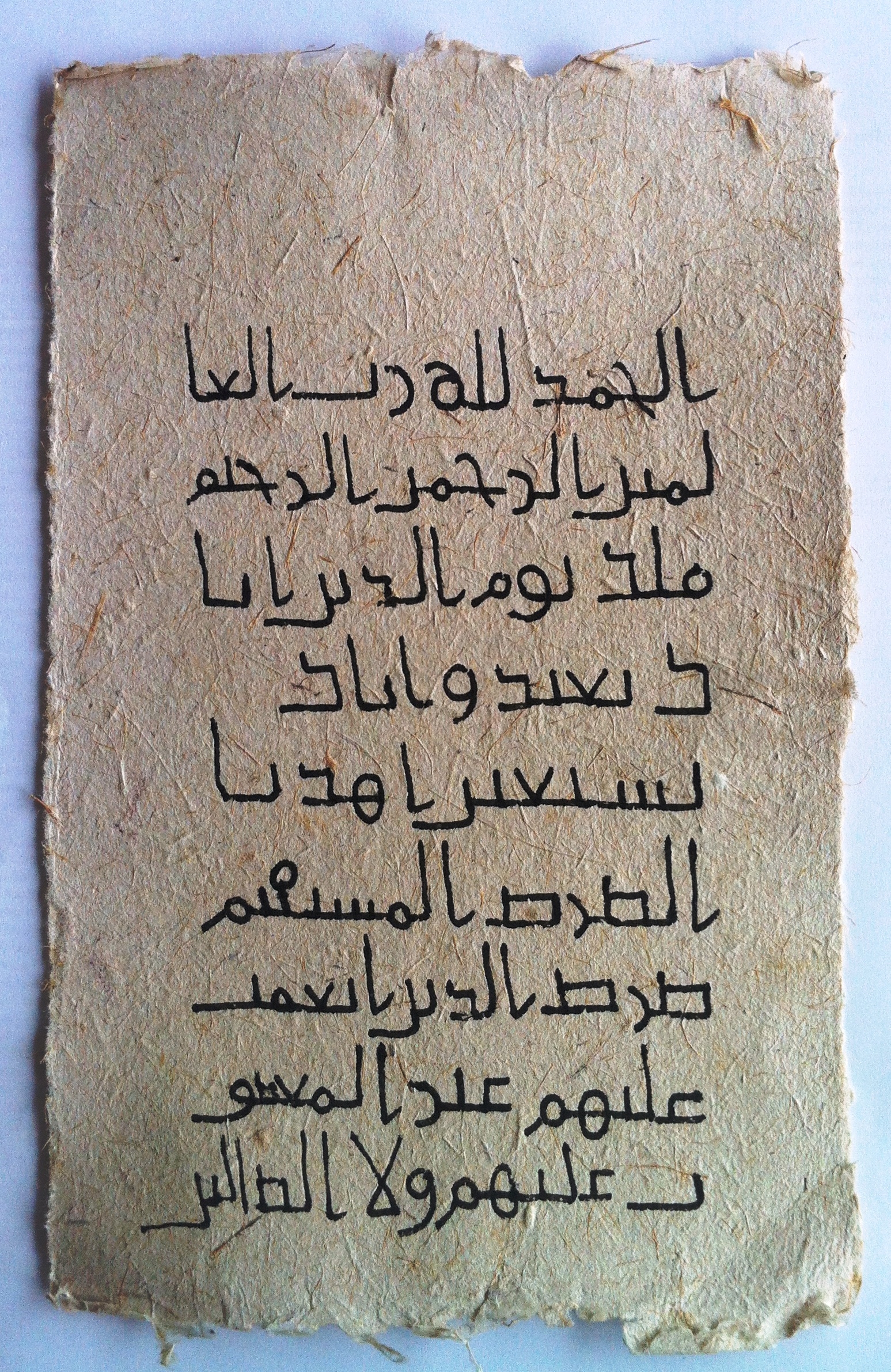 Usama's Kufi calligraphy on piece of palm based handmade paper