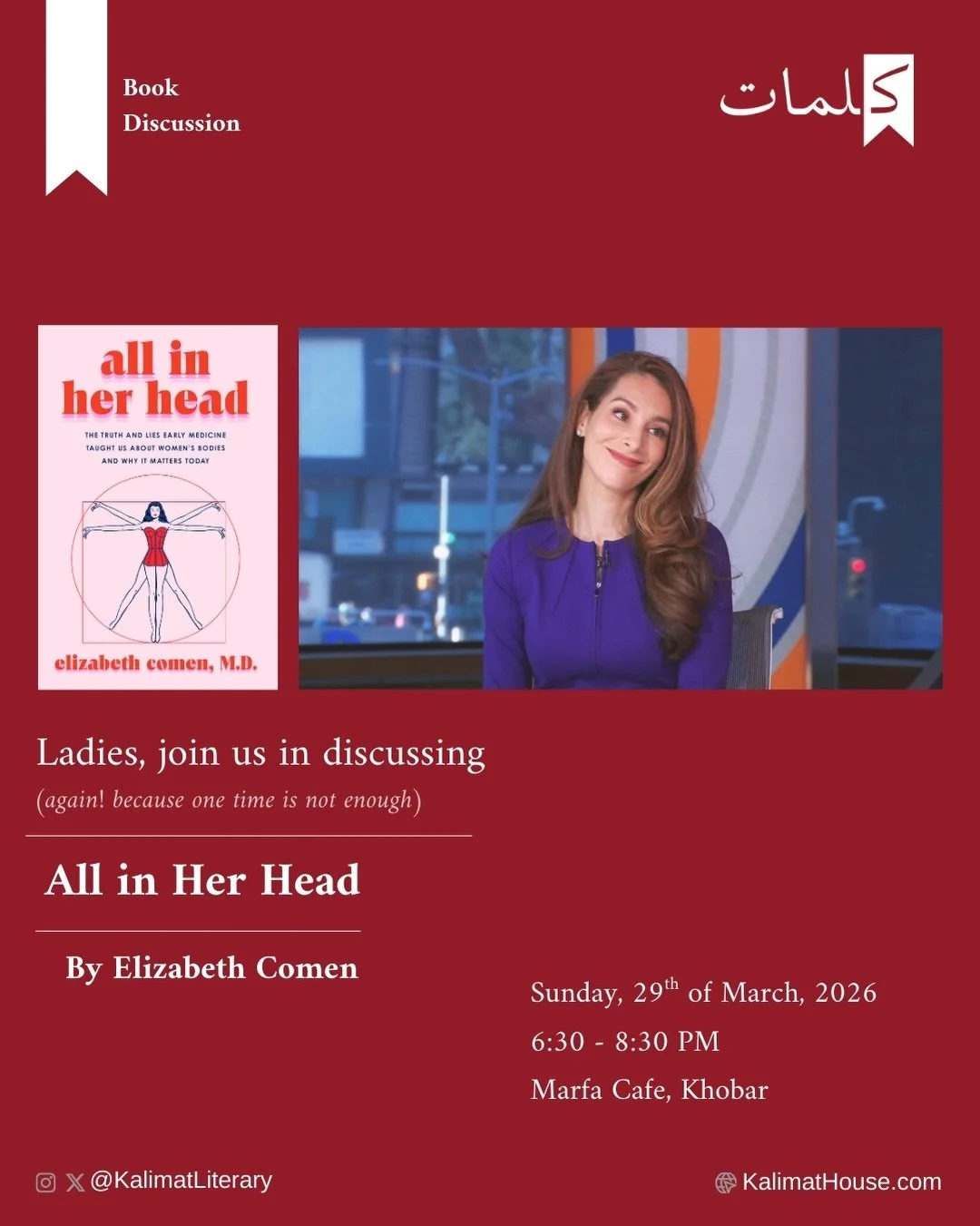 Because one time is not enough! Ladies, join us to discuss All in Her Head by Elizabeth Comen. 

Please rsvp on our meetup link in our bio. Looking forward to it.