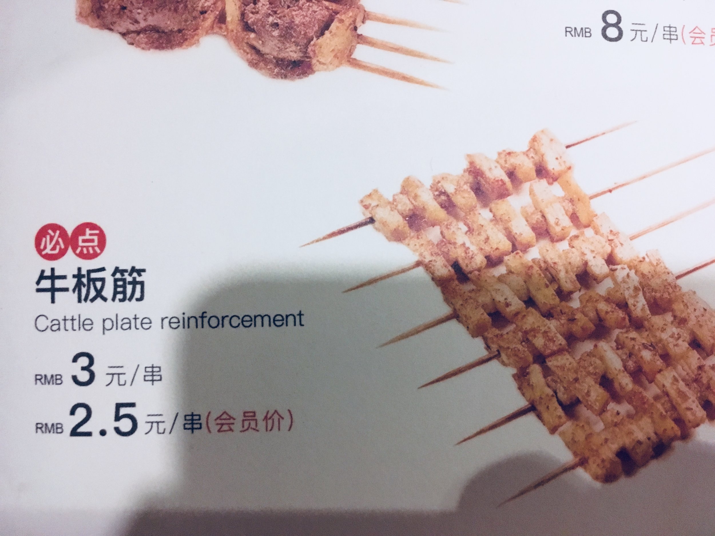 fullsizeoutput_4a44.jpeg