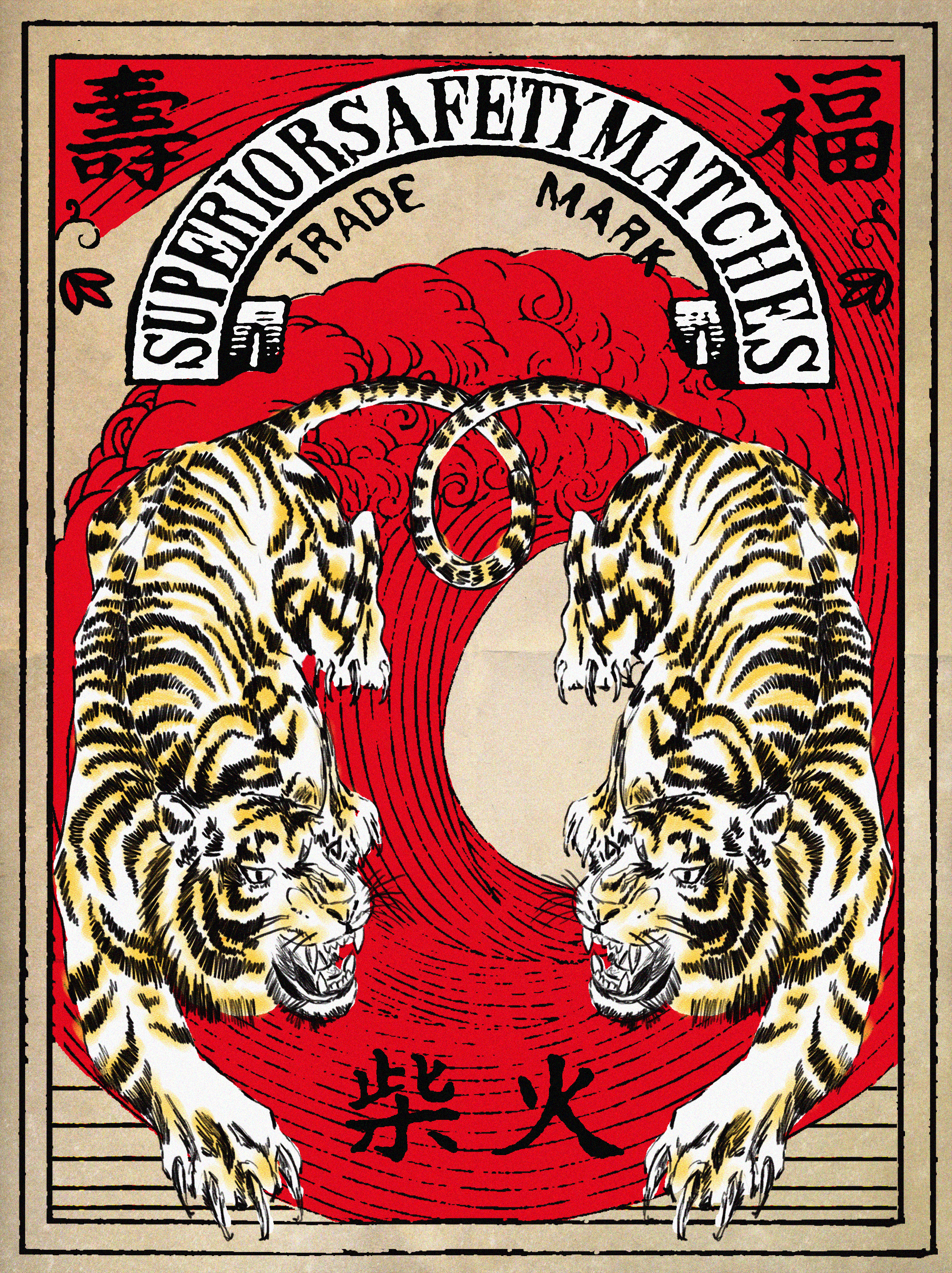 MATCHBOX ARTWORK opt1.jpg