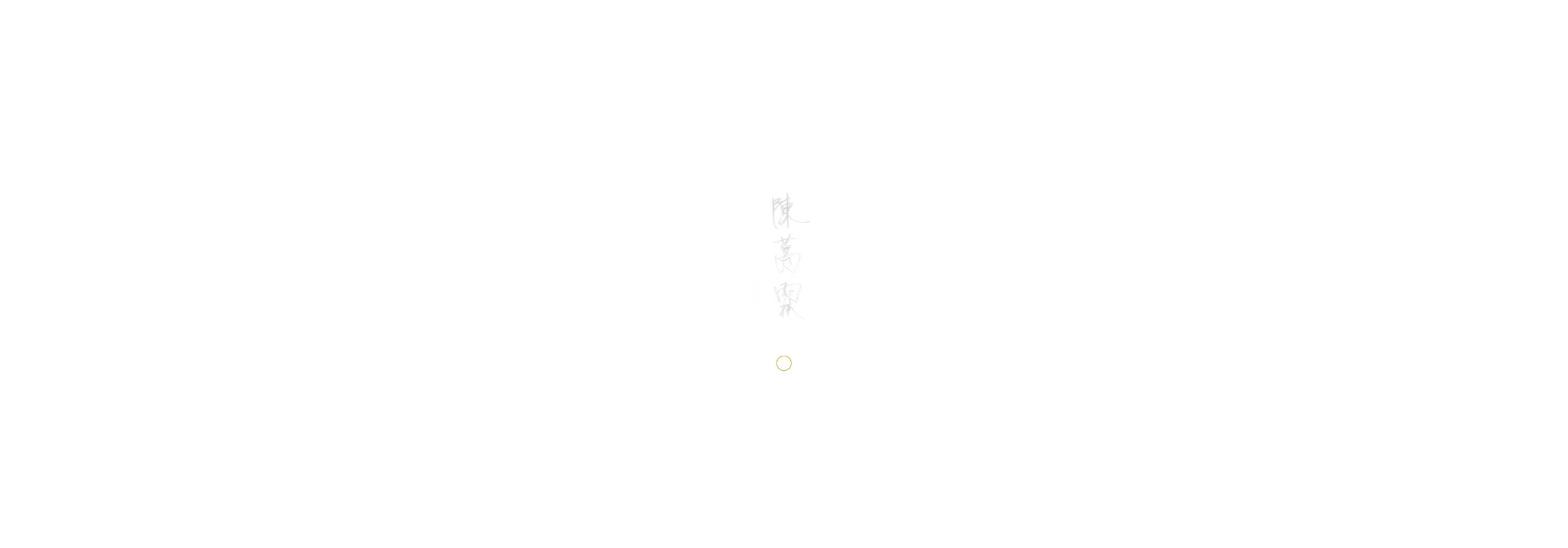 A2014SUM - Tribal Desolate15.jpg