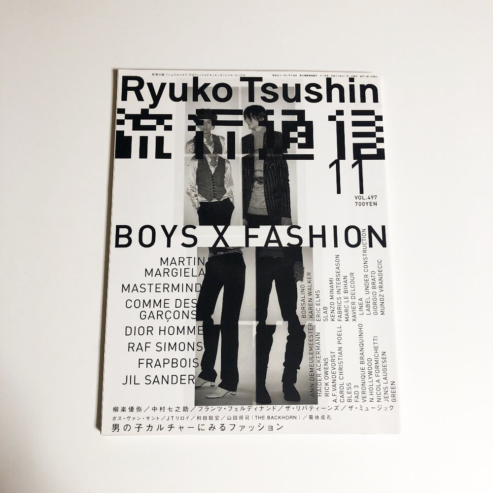 Natalie_Ex_Japanese_Design_Blog_Ryuko_Tsushin_Magazine_90s_Grunge.jpg