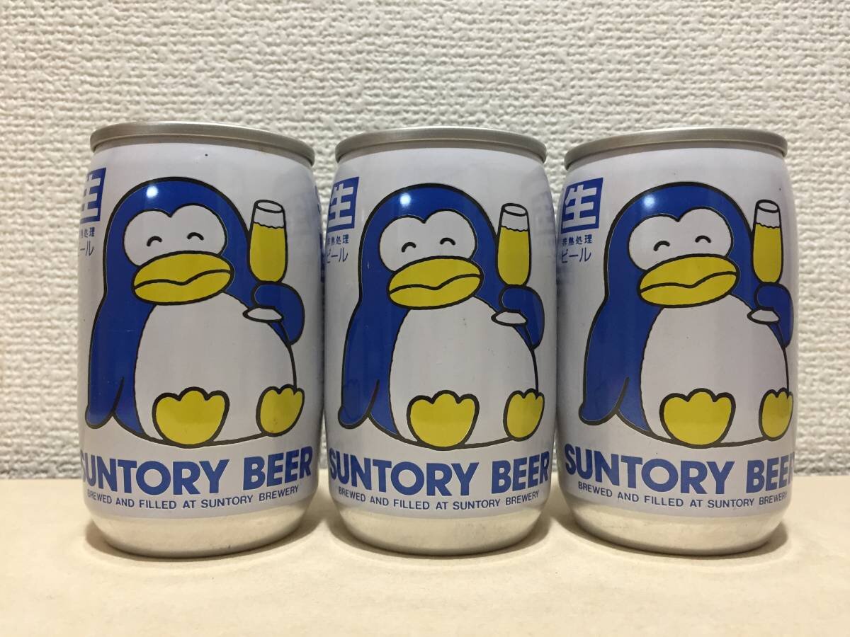 Suntory Cm From The 80s Papipu Penguins Natalie Ex Design Studio Suntory Cm From The 80s Papipu Penguins Natalie Ex Design Studio