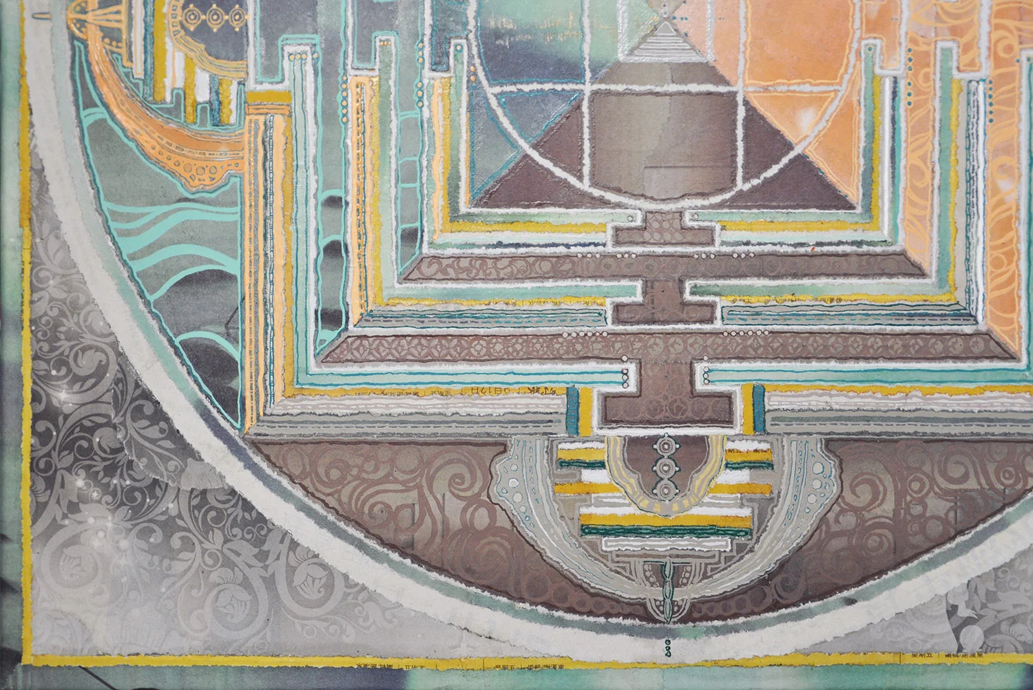 Mandala (detail), 2015