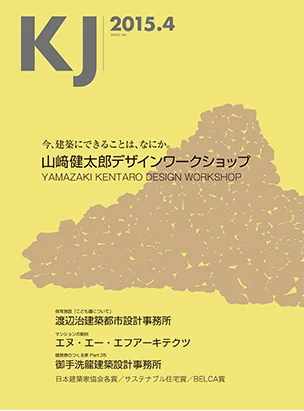 Media Ryu Mitarai A A 御手洗龍建築設計事務所