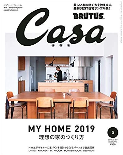 Casa BRUTUS 2019年2月号 stir