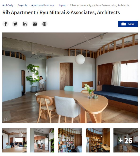 ArchDaily 2020年10月配信 Rib