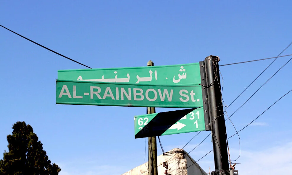 Jabal Amman, dating back to the Neolithic period and constituting the center of Amman’s 1st Circle, is the major vehicular and pedestrian east-west historic artery of the city and offers a mixed urbanity and the city’s oldest residential buildings i…