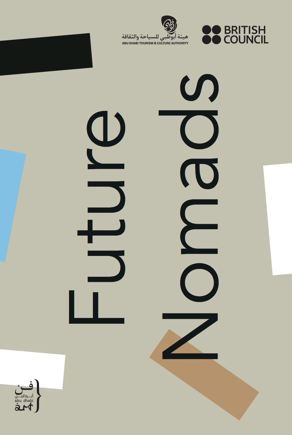 Future Nomads Cover.jpg
