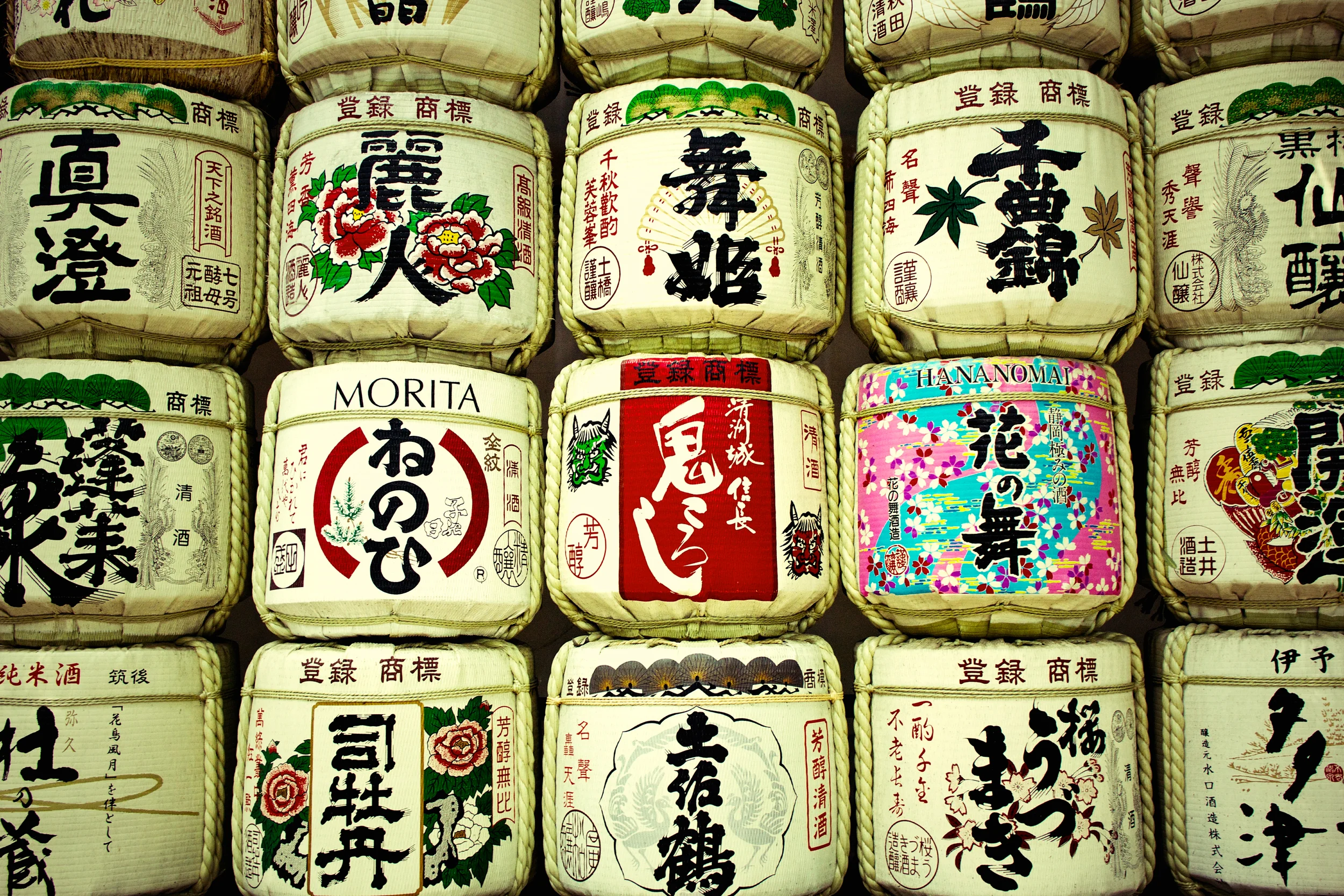 All The Sake