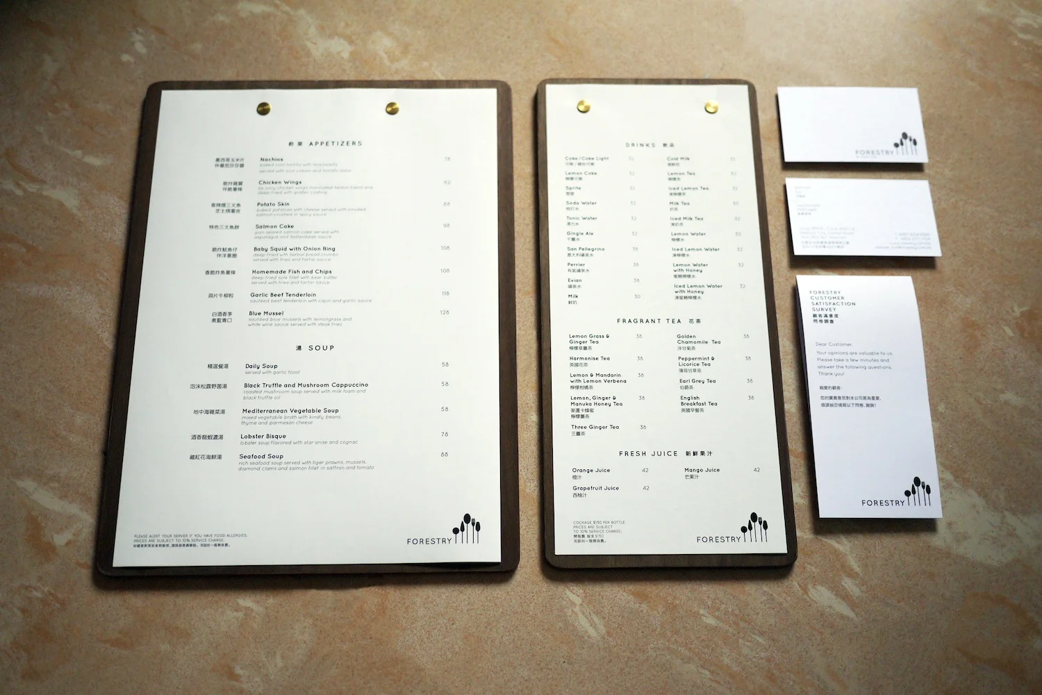 Forestry_Menu08-edited.jpg