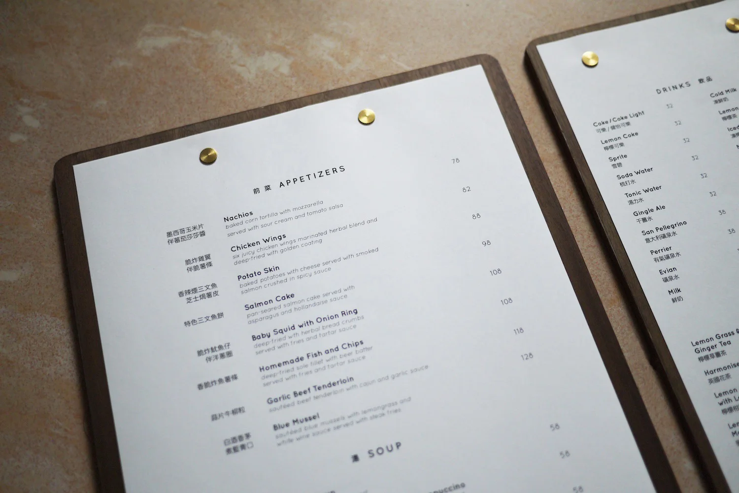 Forestry_Menu10-edited.jpg