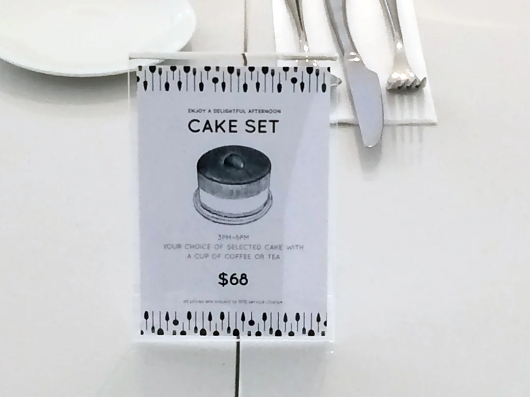 Forestry_CakeSet1-edited.jpg