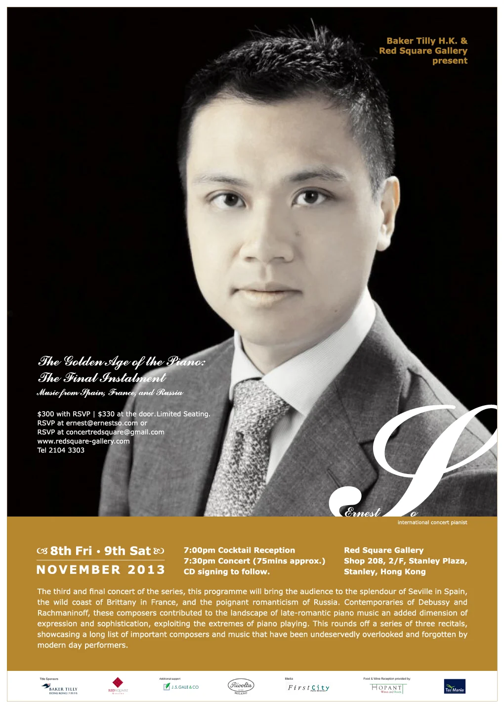 Poster for Ernest So Concert 2013 演奏會 海 報 (Design 設計: Rowena Chan | Photography 攝影 : Ernest So )