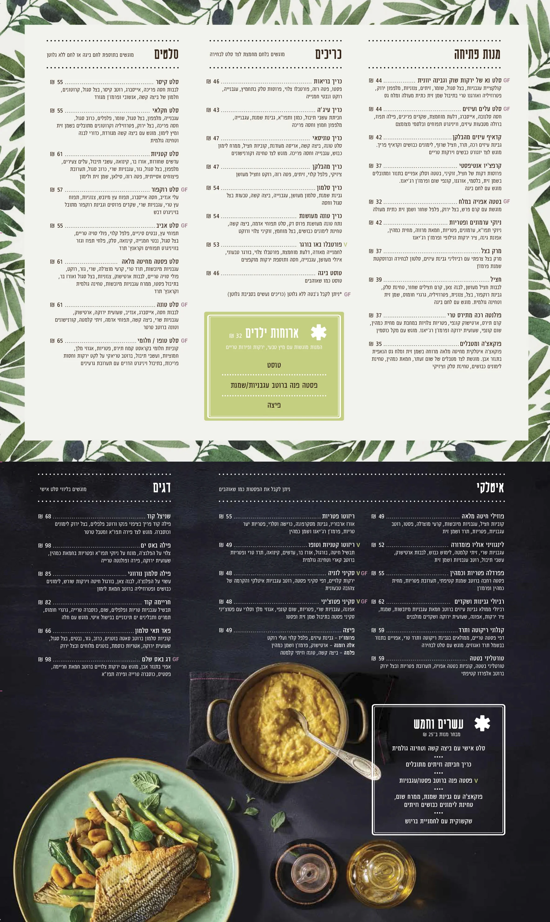 menu2.jpg