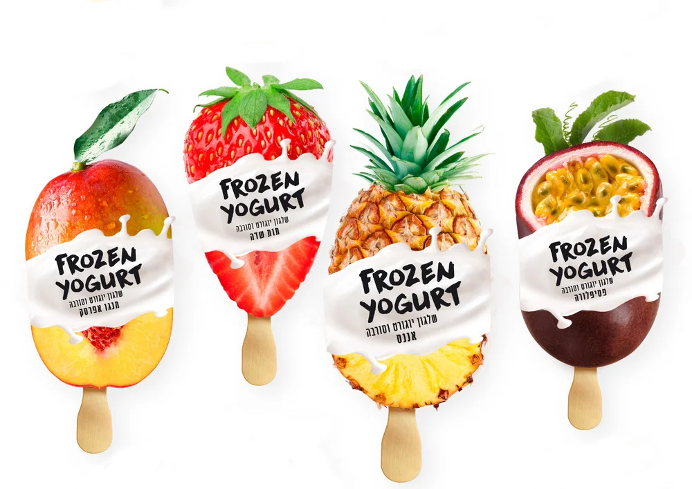 yogurt-all-1-hadmaya.jpg