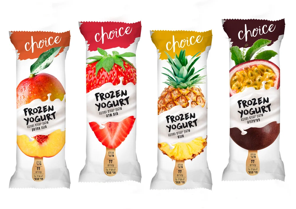 yogurt-all-3-hadmaya.jpg