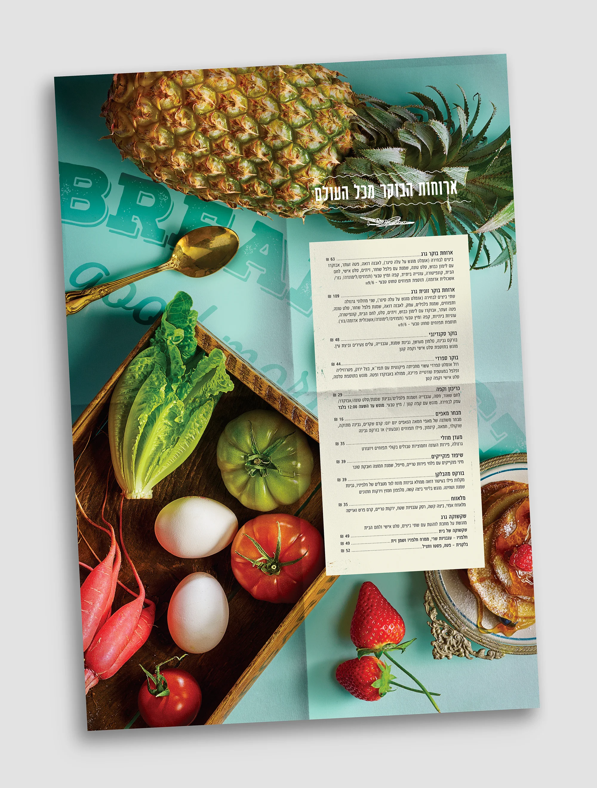 10-menu.jpg