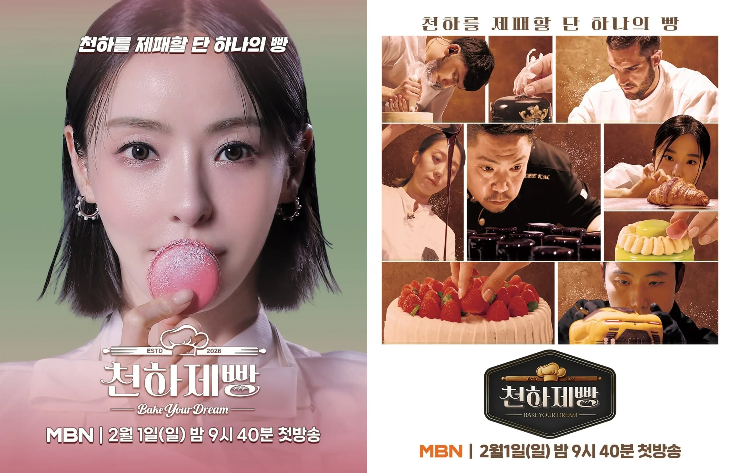 從《天下烘焙》看亞洲烘焙的界線模糊與市場野心：當麵包不只是麵包，甜點又是什麼？