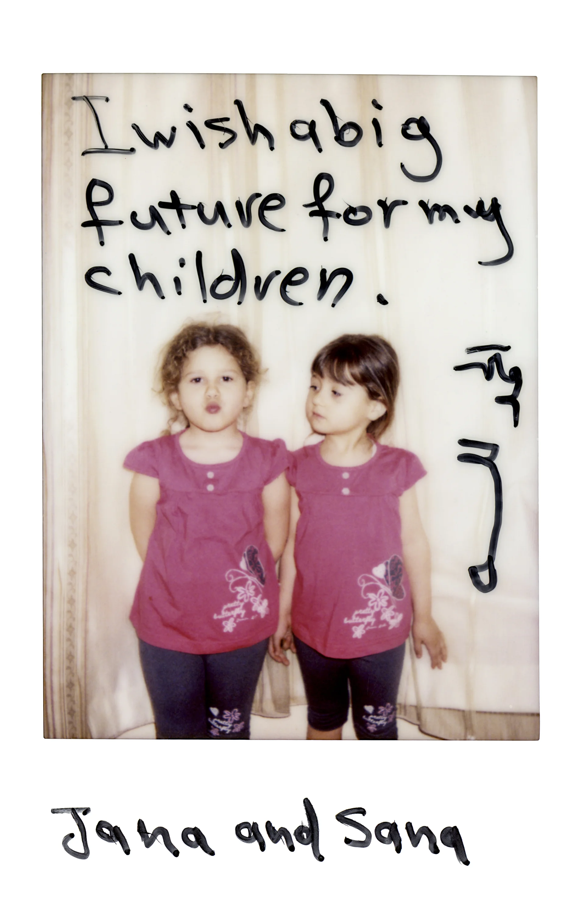 I wish a big future