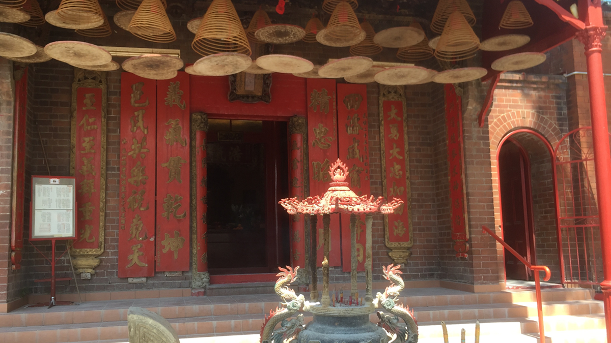 Sze Yup Temple, Glebe