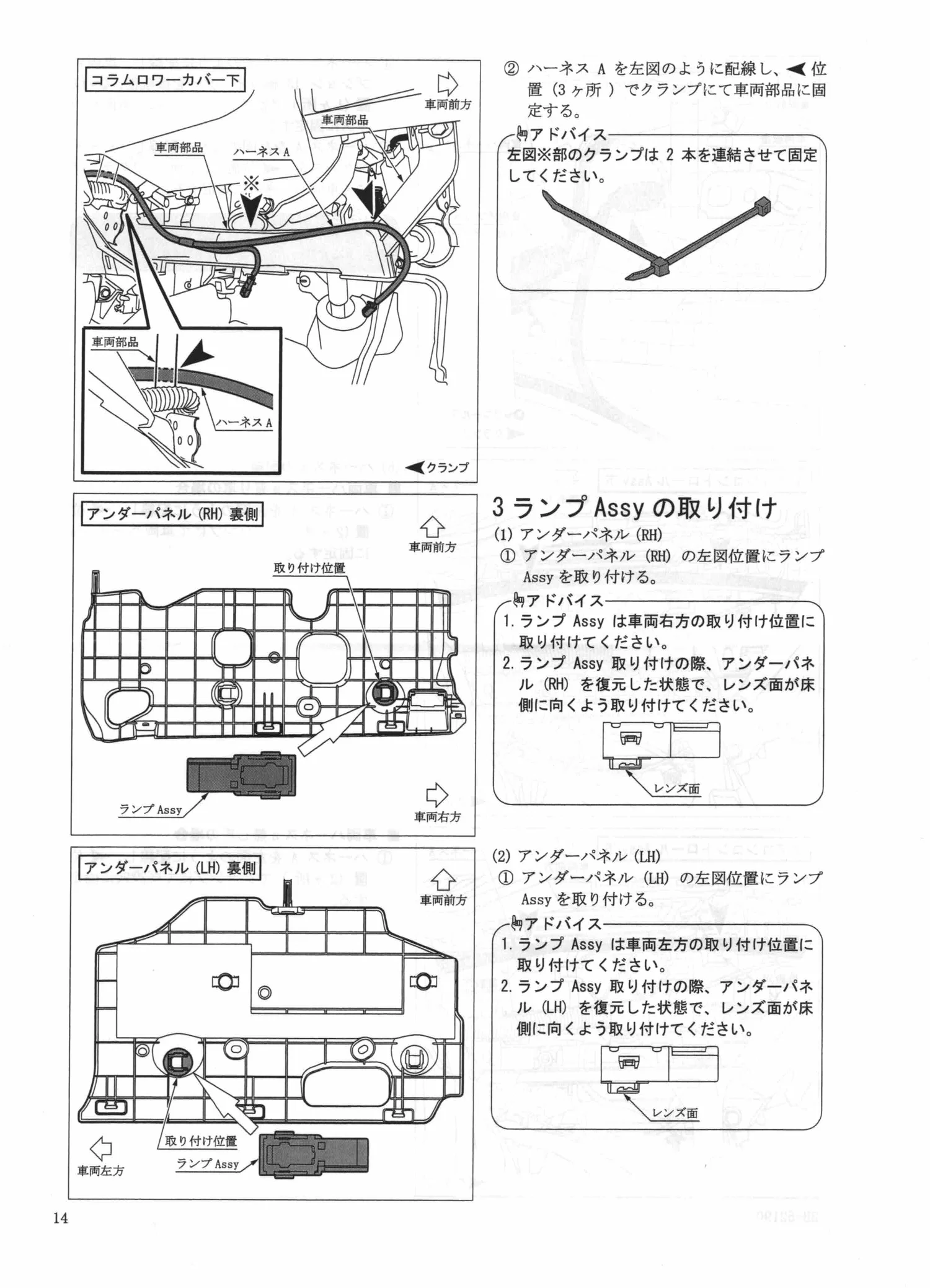 Dejan S Gr Yaris Dejan Subaric