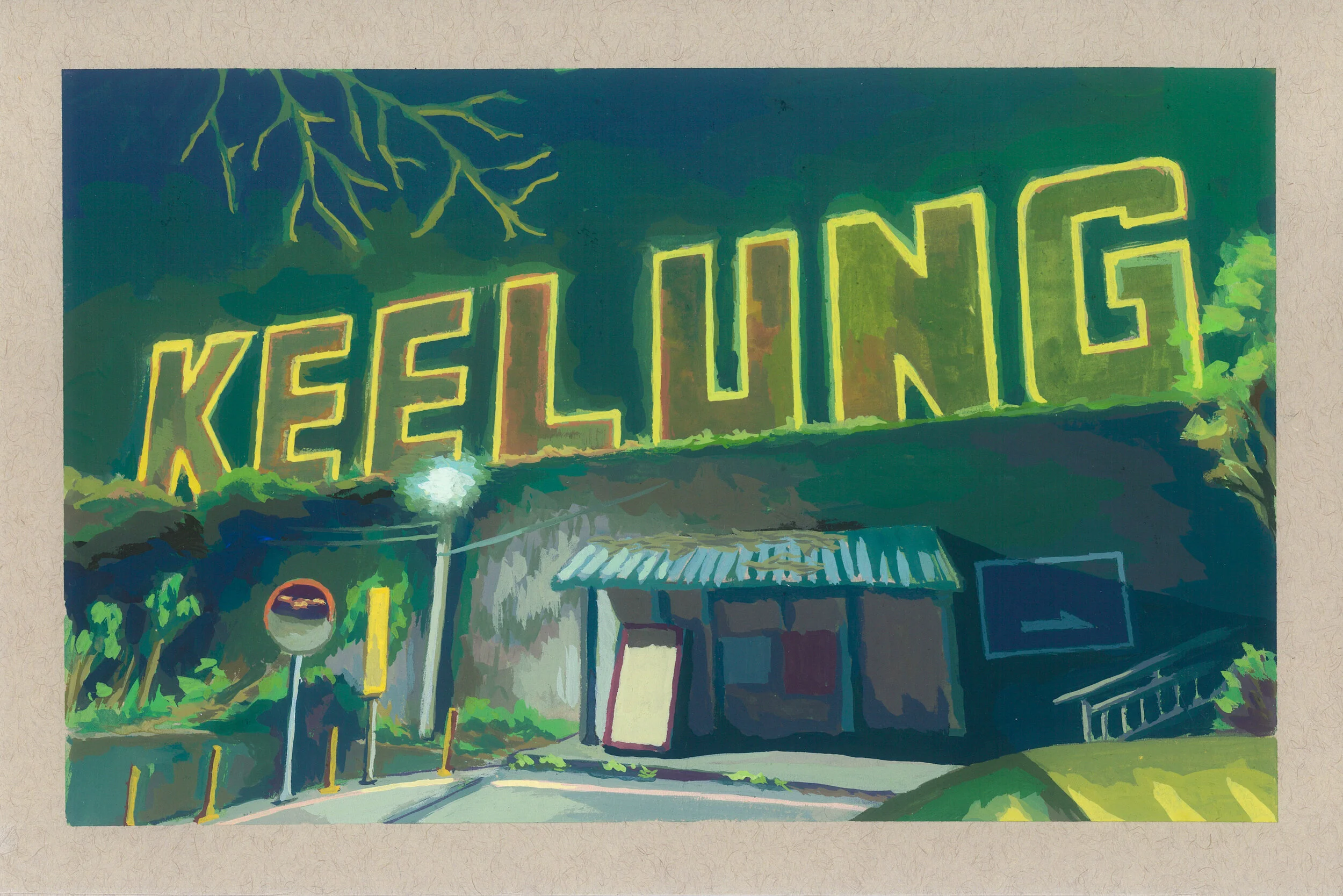 Keelung｜基隆