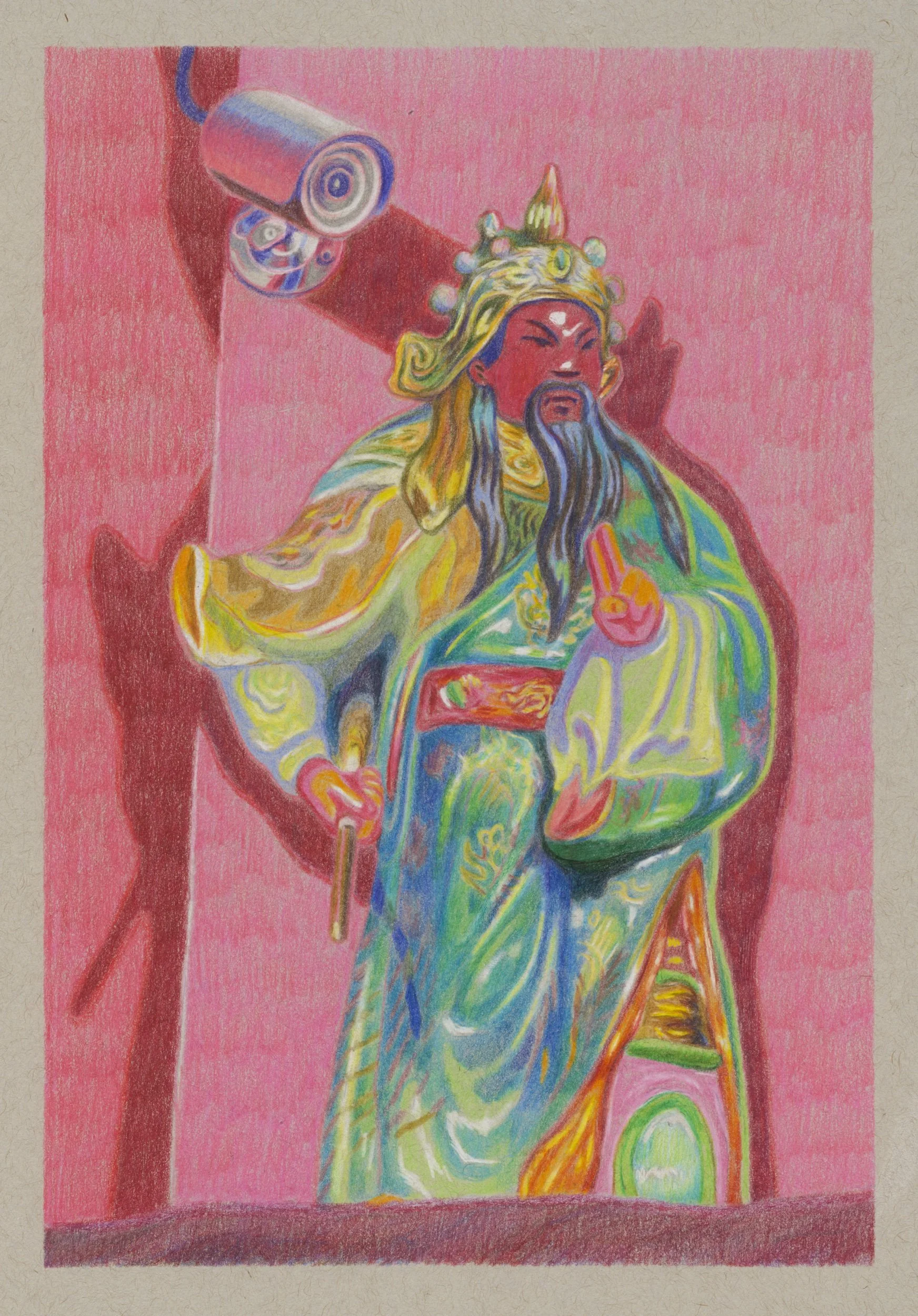 Three Feet Above (study)