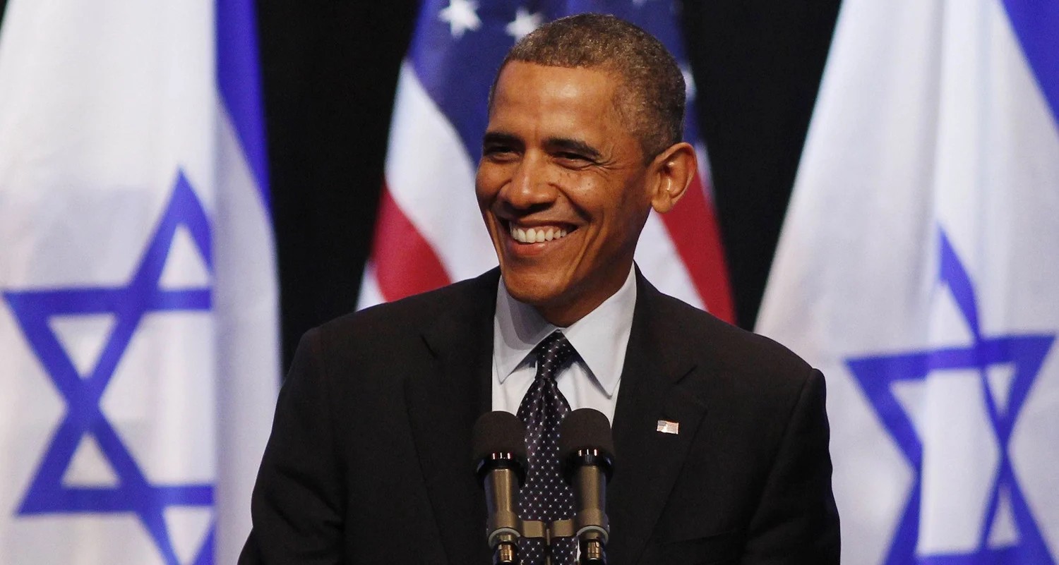 obamaisraelpodium.jpg